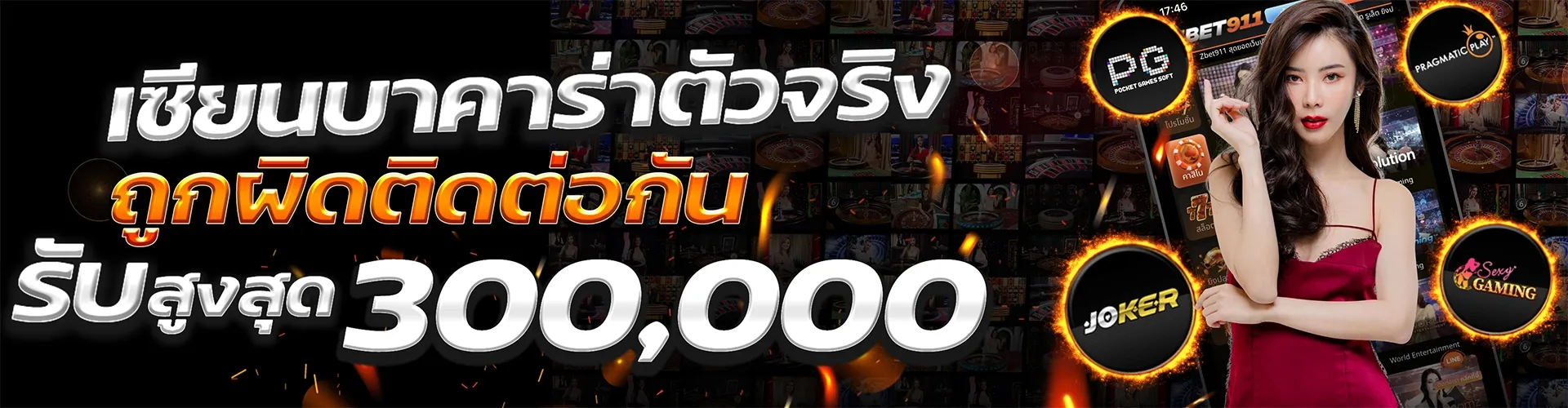 kk9 เว็บเกมจ่ายจริงระบบออโต้